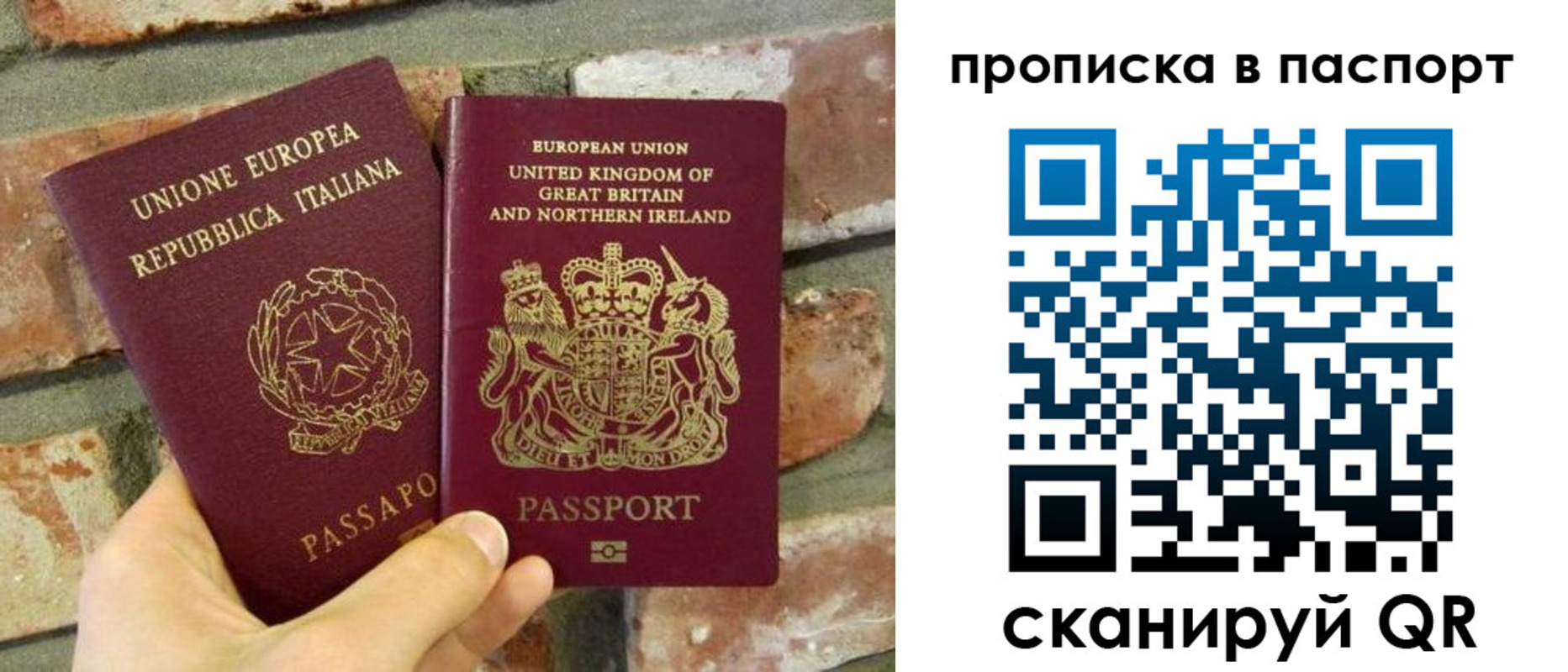 прописка в Кондопоге