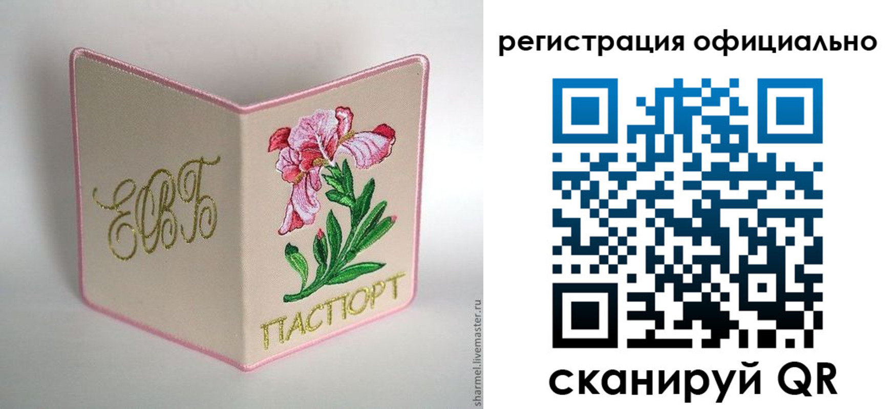 пропишу в квартире в Кондопоге